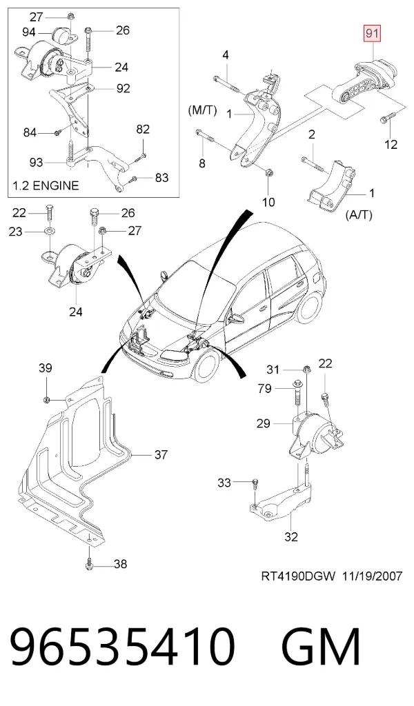 Подушка двигуна задня 96535410 General Motors