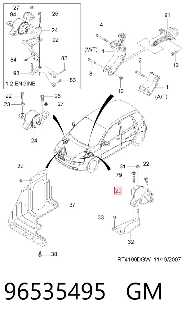 Подушка (опора) двигуна, ліва 96535495 General Motors