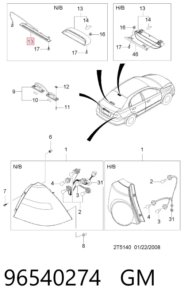 Задній стоп 96540274 General Motors