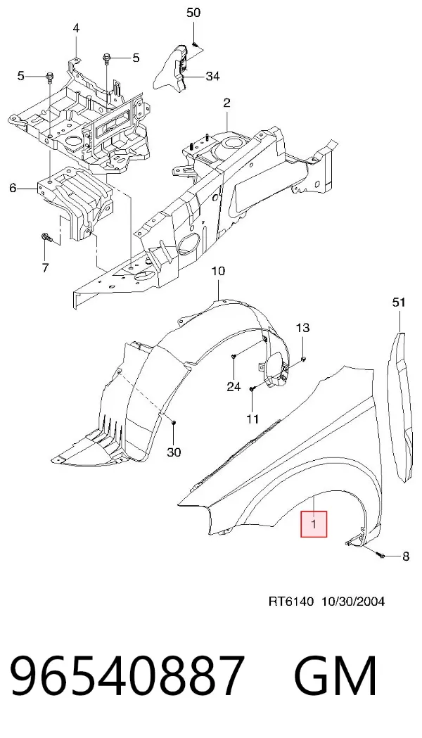 Крило переднє ліве 96540887 General Motors
