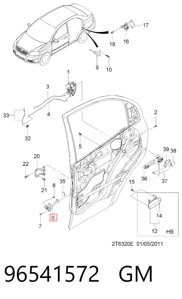Обмежувач відкриття дверей, задній лівий 96541572 General Motors