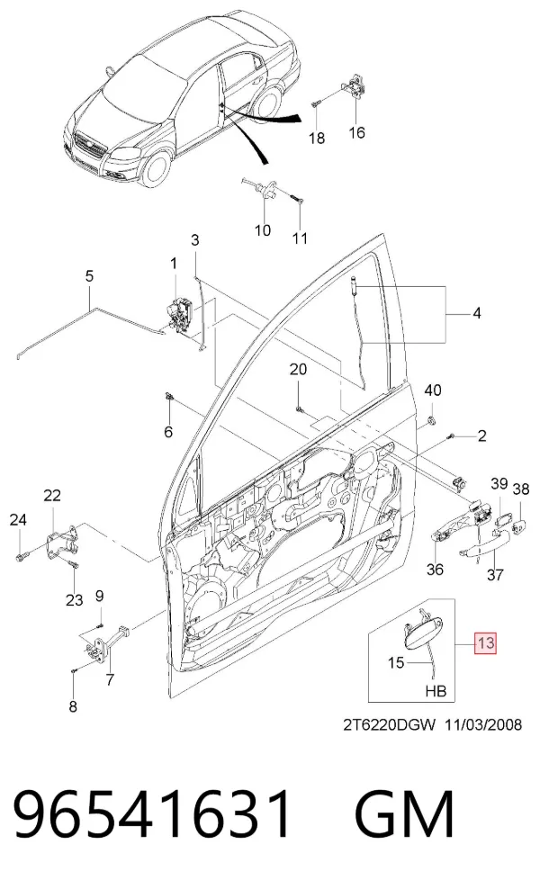 Ручка передньої двері зовнішня ліва 96541631 General Motors