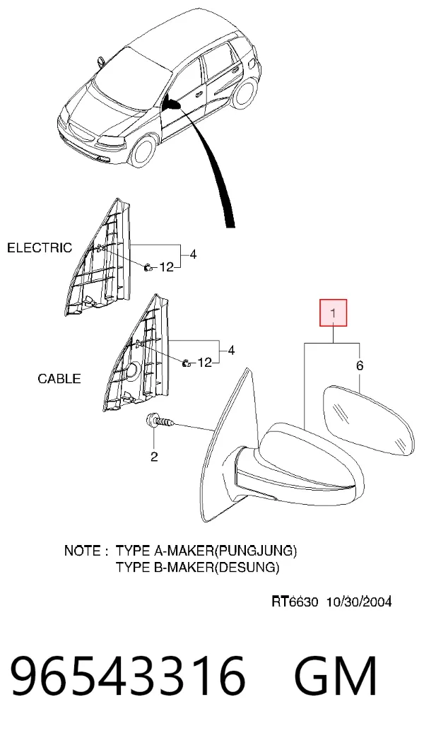 Ліве бокове дзеркало 96543316 General Motors