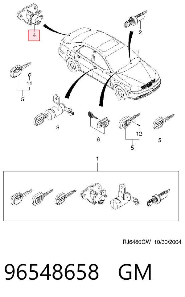 Замок багажника 96548658 General Motors