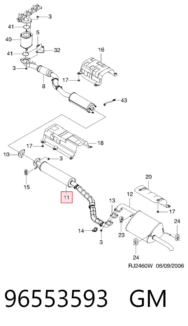 Глушник, центральна частина 96553593 General Motors