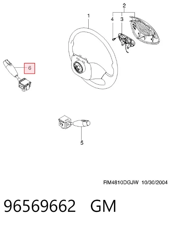 Перемикач підрульовий, правий 96569662 General Motors
