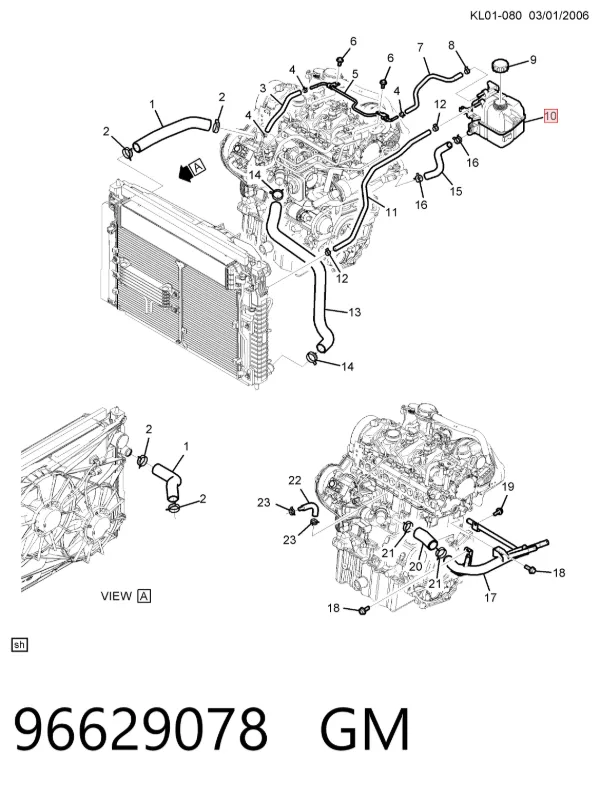 Бачок системи охолодження 96629078 General Motors
