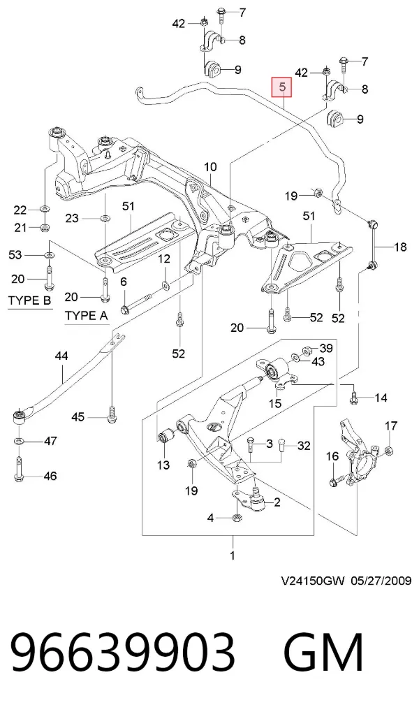 Передній стабілізатор 96639903 General Motors