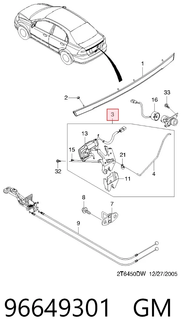 Замок багажника 96649301 General Motors