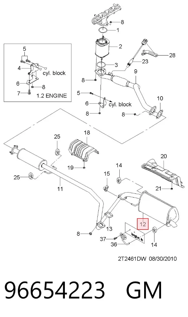Глушник, задня частина 96654223 General Motors