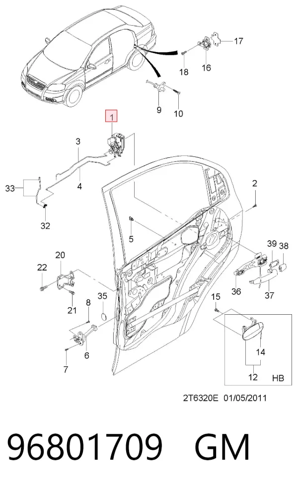Замок задньої двері, лівої 96801709 General Motors