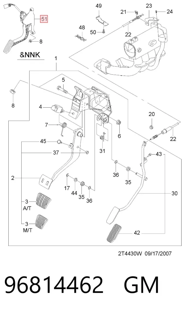 Педаль газу 96814462 General Motors