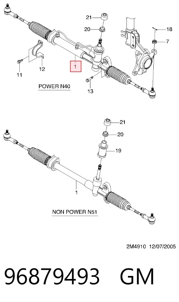 Рульова рейка 96879493 General Motors