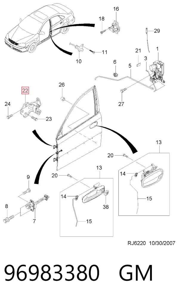 Петля передніх дверей 96983380 General Motors