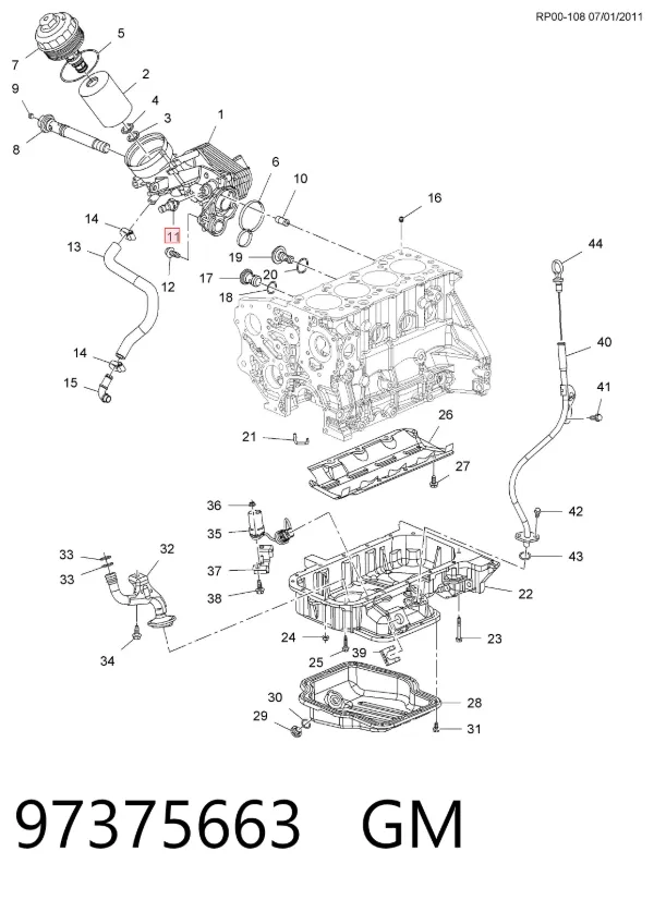 Датчик тиску масла 97375663 General Motors