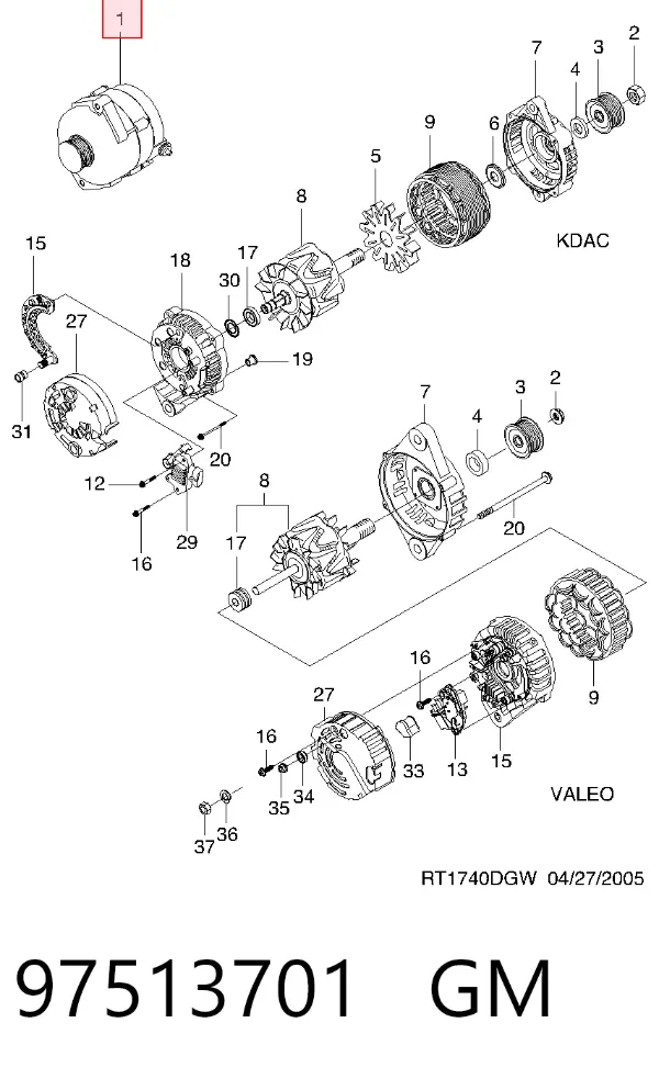 Генератор 97513701 General Motors