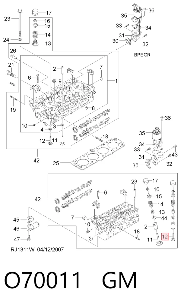 Клапан випускний O70011 General Motors