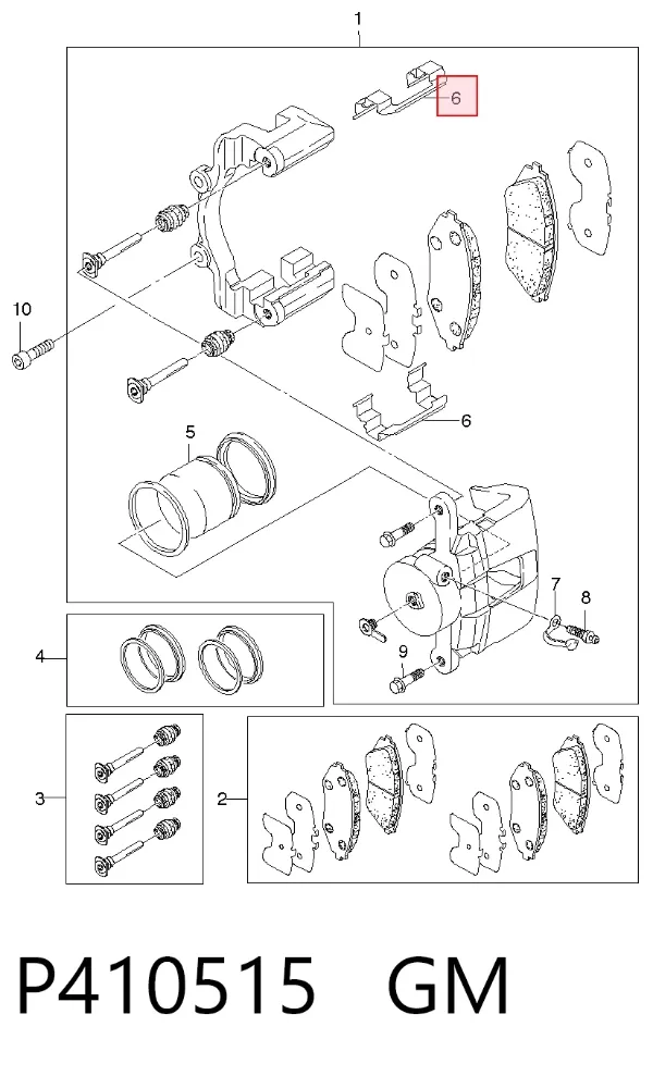 Комплект пружинок кріплення дискових колодок, передніх P410515 General Motors
