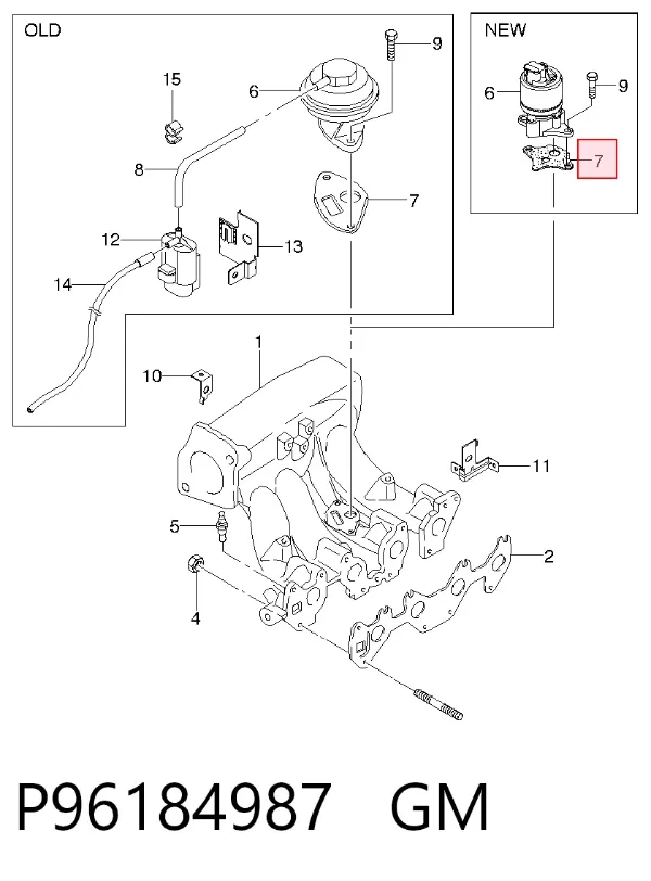 Прокладка EGR-клапана рециркуляції P96184987 General Motors