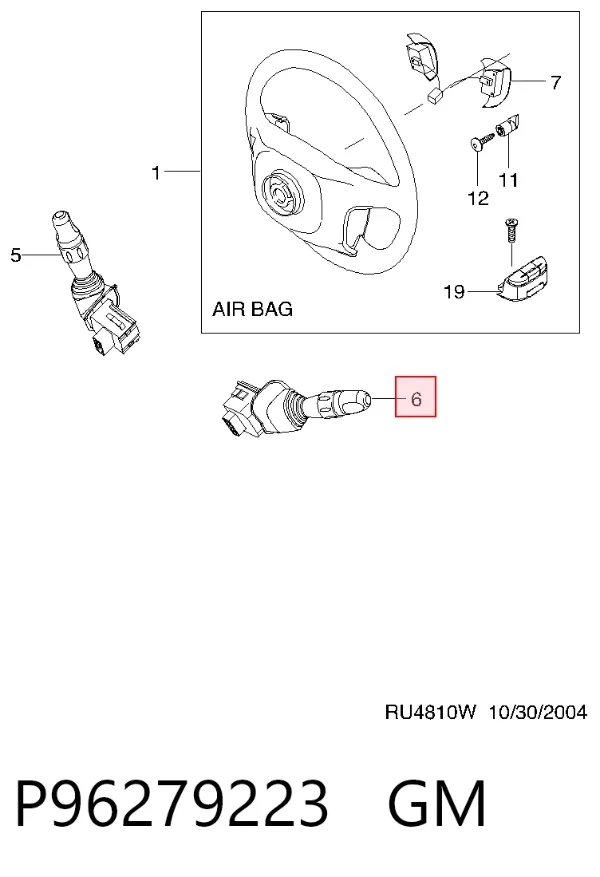 Перемикач підрульовий, лівий P96279223 General Motors