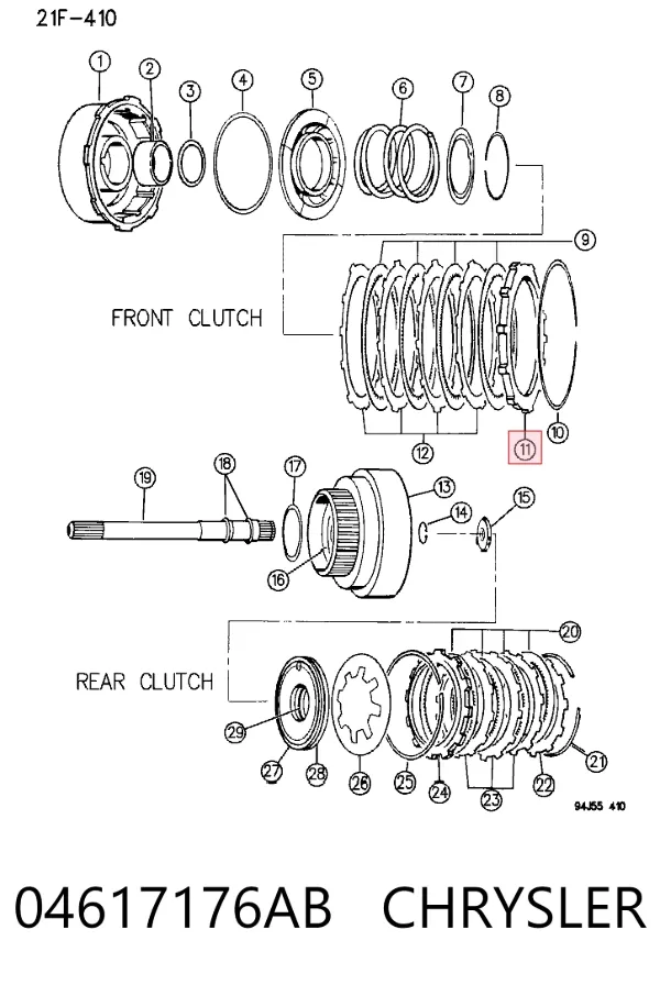 Диск АКПП фрикційний 04617176AB Chrysler
