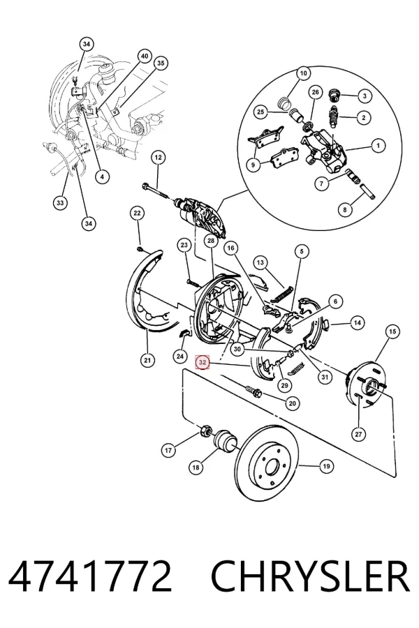 Колодки ручника 4741772 Chrysler
