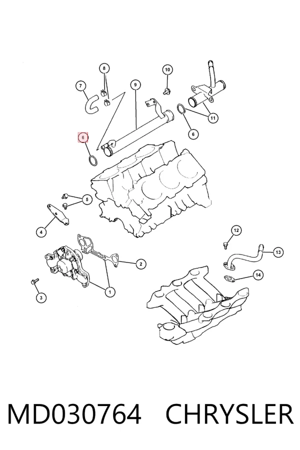 Прокладка фланця (трійника) системи охолодження MD030764 Chrysler