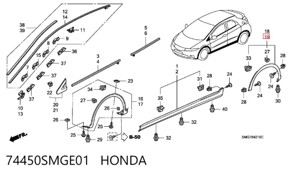 Накладка заднього лівого крила 74450SMGE01 Honda