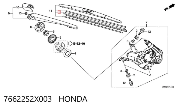 Гумка щітки склоочисника заднього скла 76622S2X003 Honda