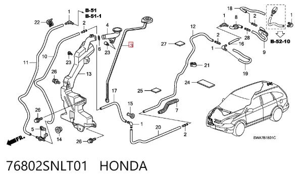 Кришка бачка омивача 76802SNLT01 Honda