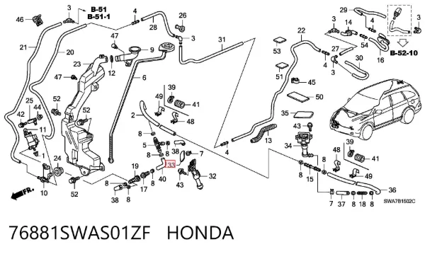 Накладка форсунки омивача фари передньої 76881SWAS01ZF Honda