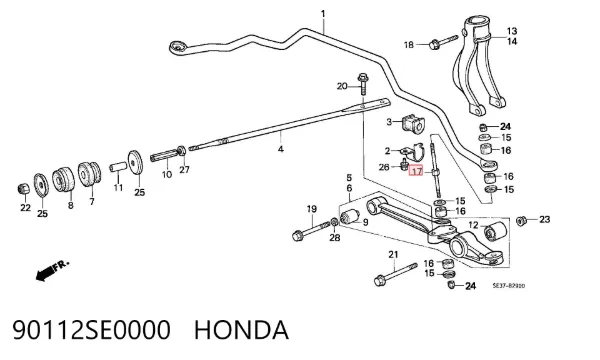 Стійка стабілізатора переднього 90112SE0000 Honda