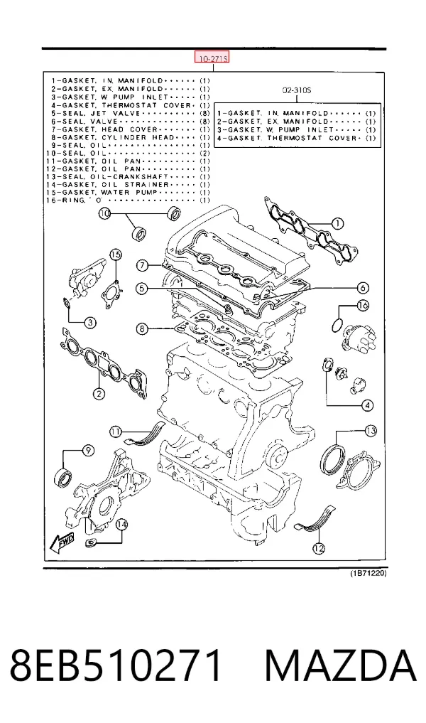 Комплект прокладок Mazda 323 C V
