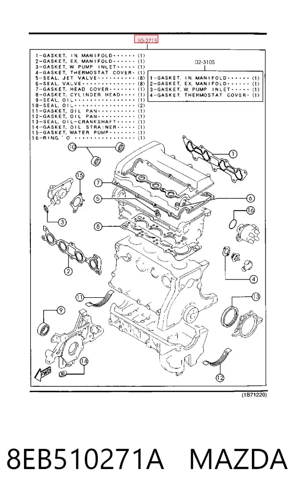 Комплект прокладок 8EB510271A Mazda
