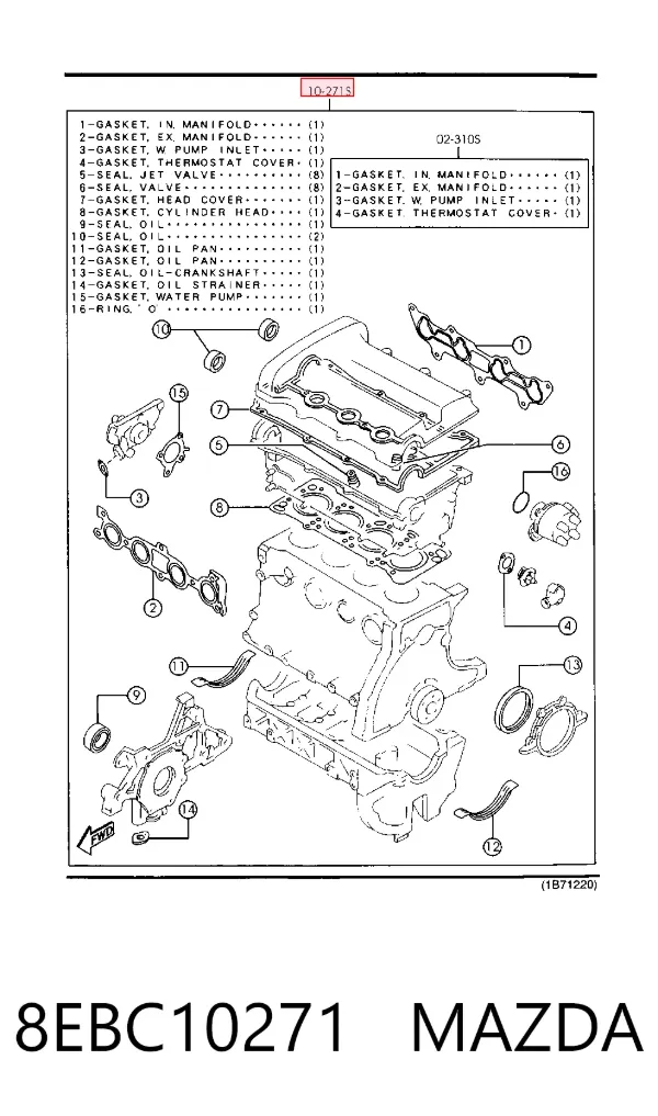 Комплект прокладок 8EBC10271 Mazda
