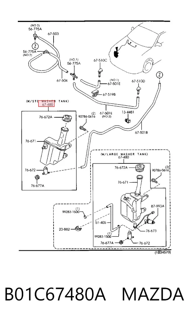 Бачок омивача B01C67480A Mazda