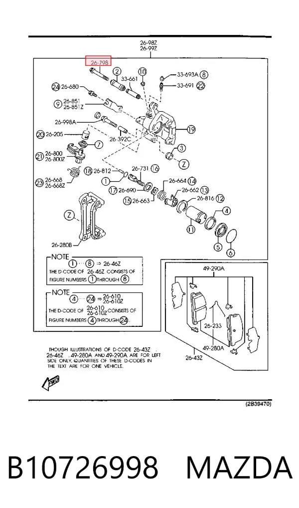 Направляюча супорту заднього B10726998 Mazda
