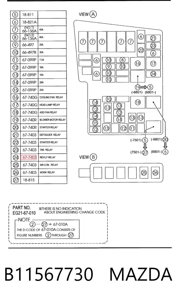 Реле вентилятора B11567730 Mazda
