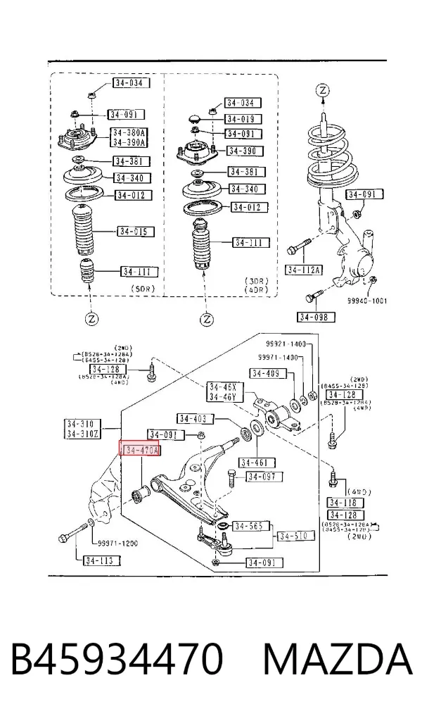 Сайлентблок переднього важеля B45934470 Mazda
