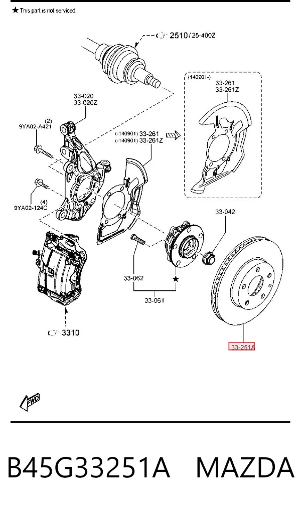 Гальмівні диски передні B45G33251A Mazda