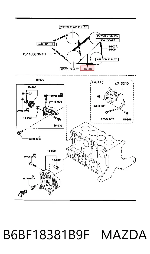 Ремінь генератора B6BF18381B9F Mazda