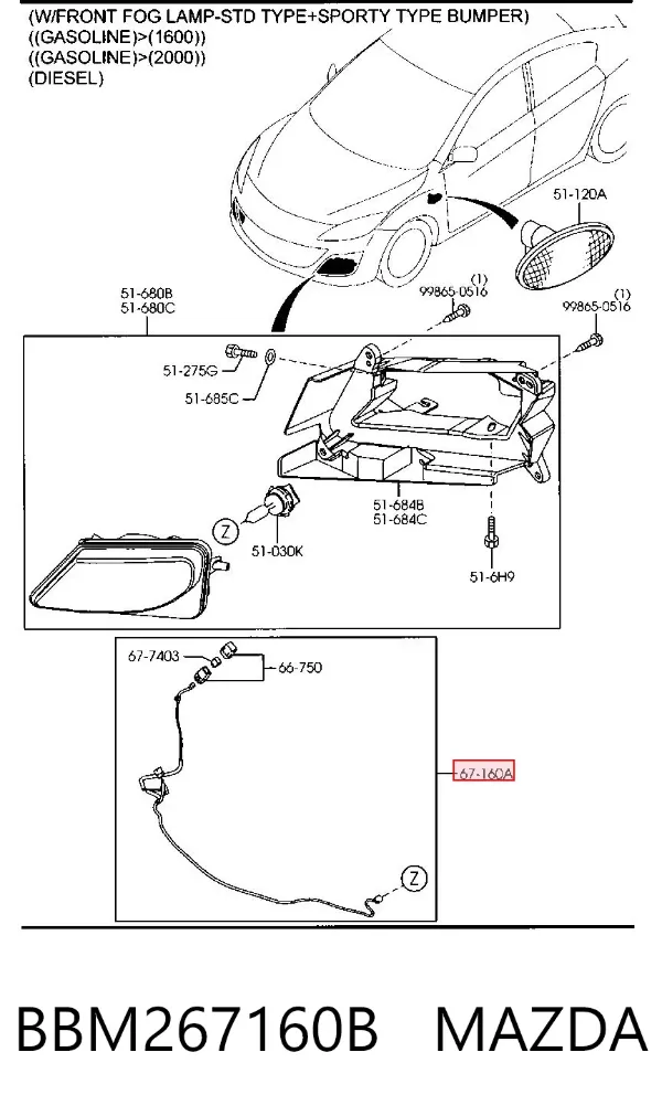  BBM267160B Mazda