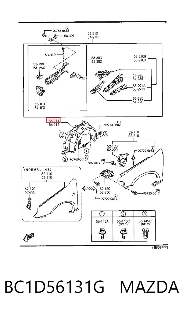 Підкрилок передній правий Mazda 323 S V