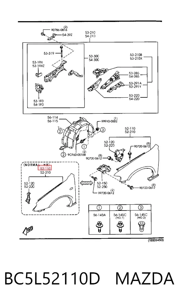 Крила BC5L52110D Mazda