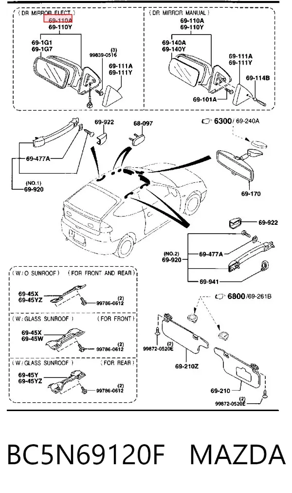 Дзеркало праве Mazda 323 C V