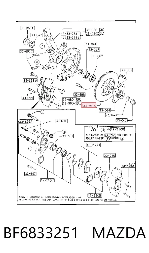 Гальмівні диски передні BF6833251 Mazda