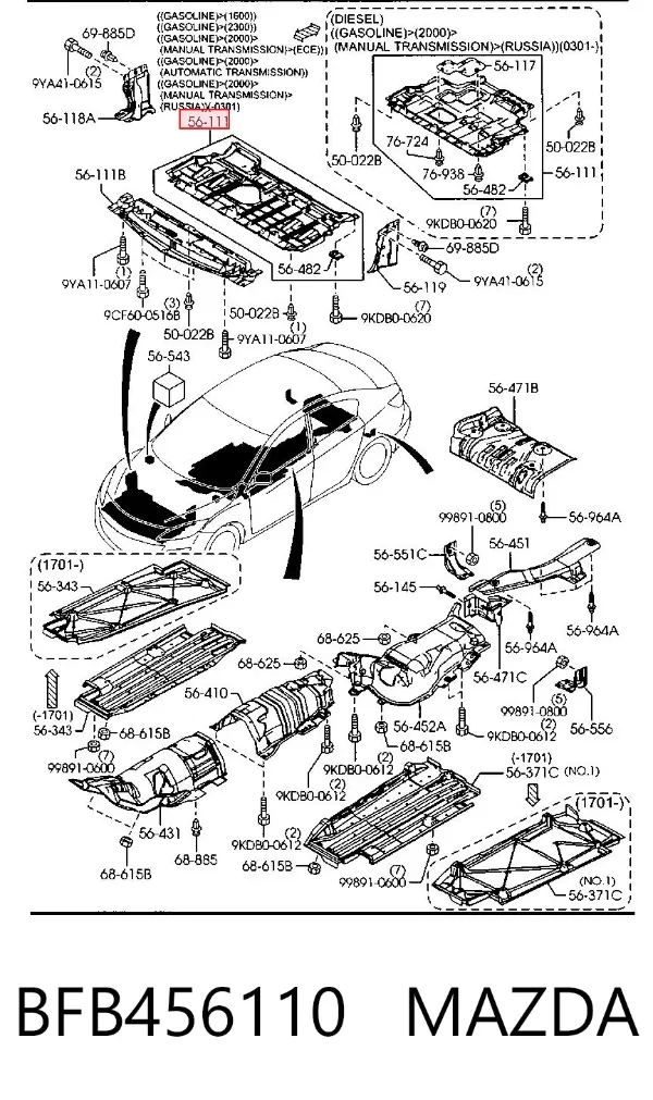 Захист двигуна BFB456110 Mazda