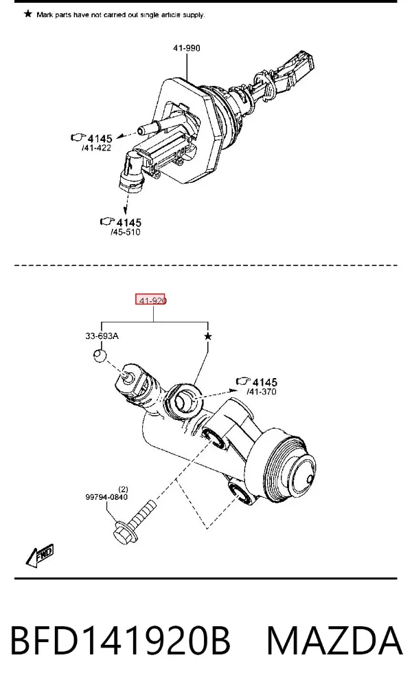 Робочий циліндр зчеплення BFD141920B Mazda