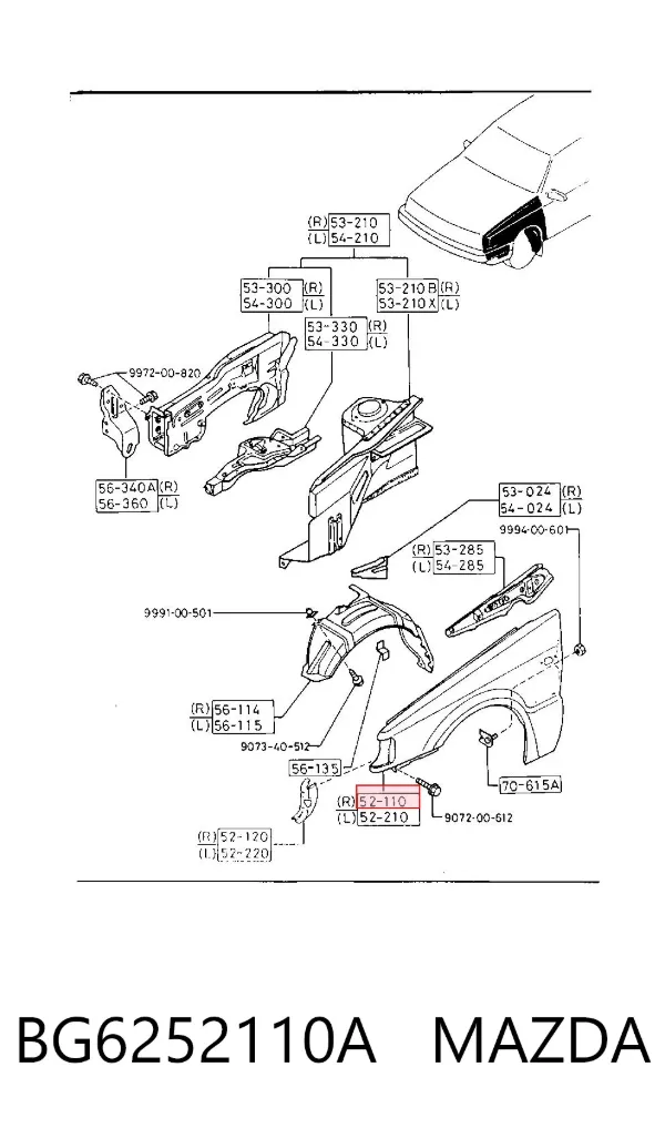 Крила BG6252110A Mazda