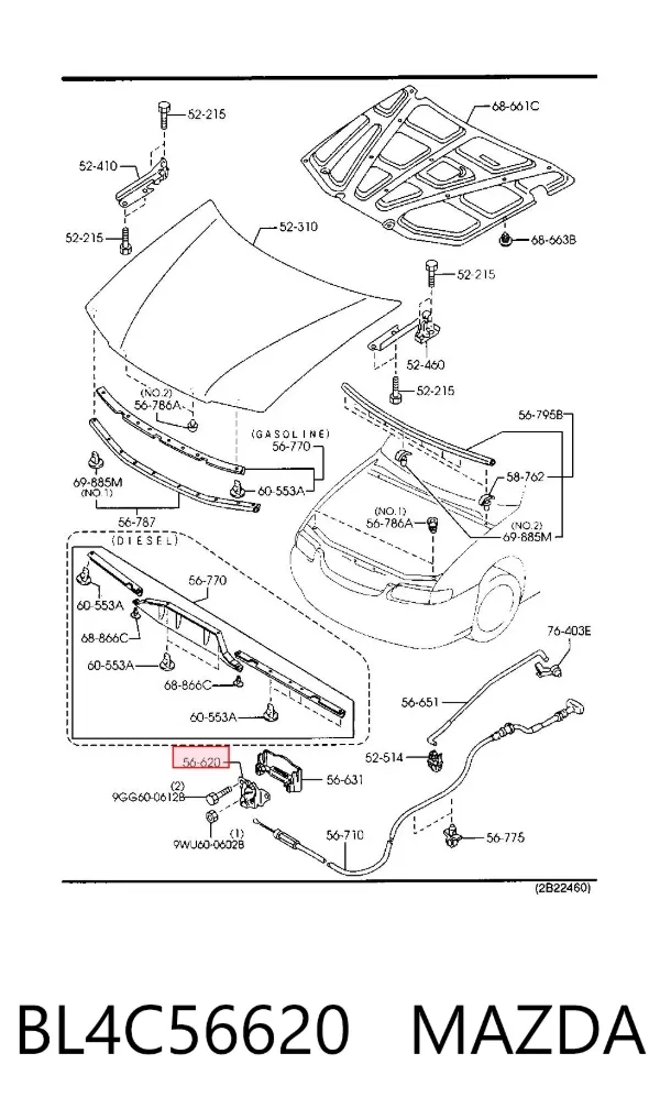 Замок капота BL4C56620 Mazda